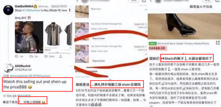 希音十年,迎来拐点