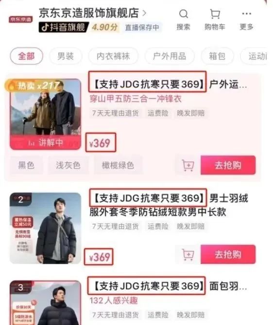 李宁再陷&ldquo;辱华&rdquo;风波？鸿星尔克赢麻了