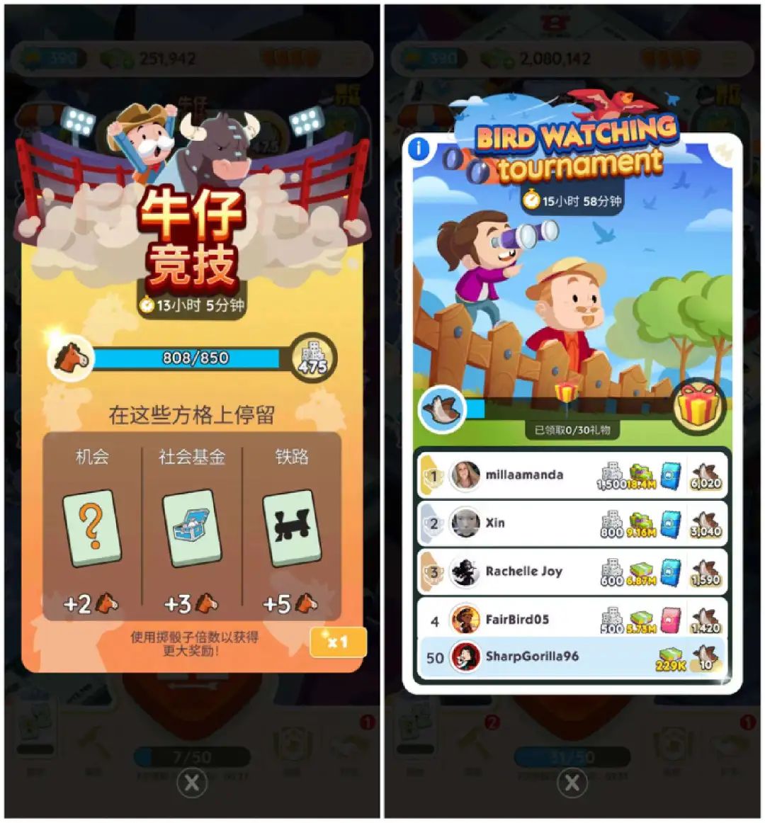 流水破10亿美元，《Monopoly Go!》的「胜利」与争议
