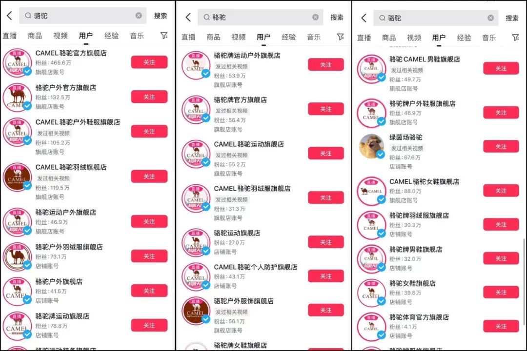 被嘲&ldquo;丑&rdquo;的老品牌，站上抖音TOP1