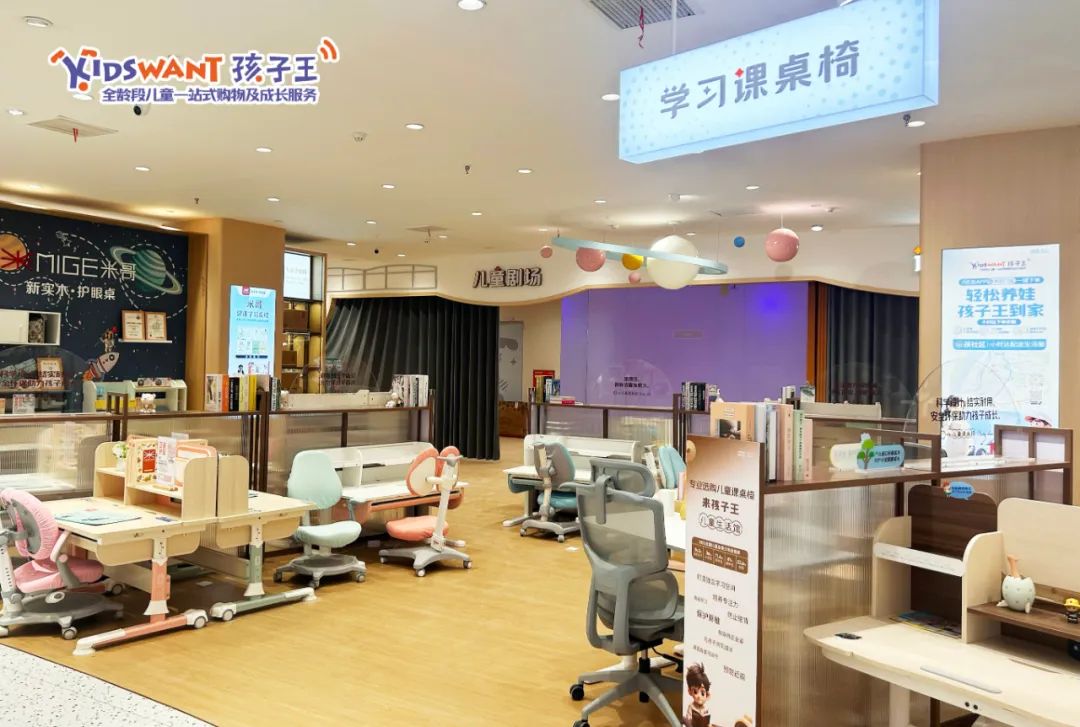向&ldquo;新&rdquo;而行，以&ldquo;质&rdquo;致远，孩子王如何实现&ldquo;韧性&rdquo;增长？