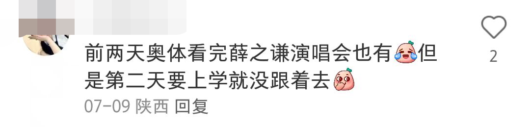 到演唱会捞人，海底捞学会&ldquo;抢钱&rdquo;了