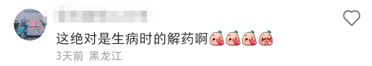 &ldquo;黑化&rdquo;蛋糕的王老吉，让两派网友都沉默了...