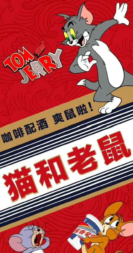 酱香拿铁成绝唱，&ldquo;麻酱拿铁&rdquo;炸裂全网！？