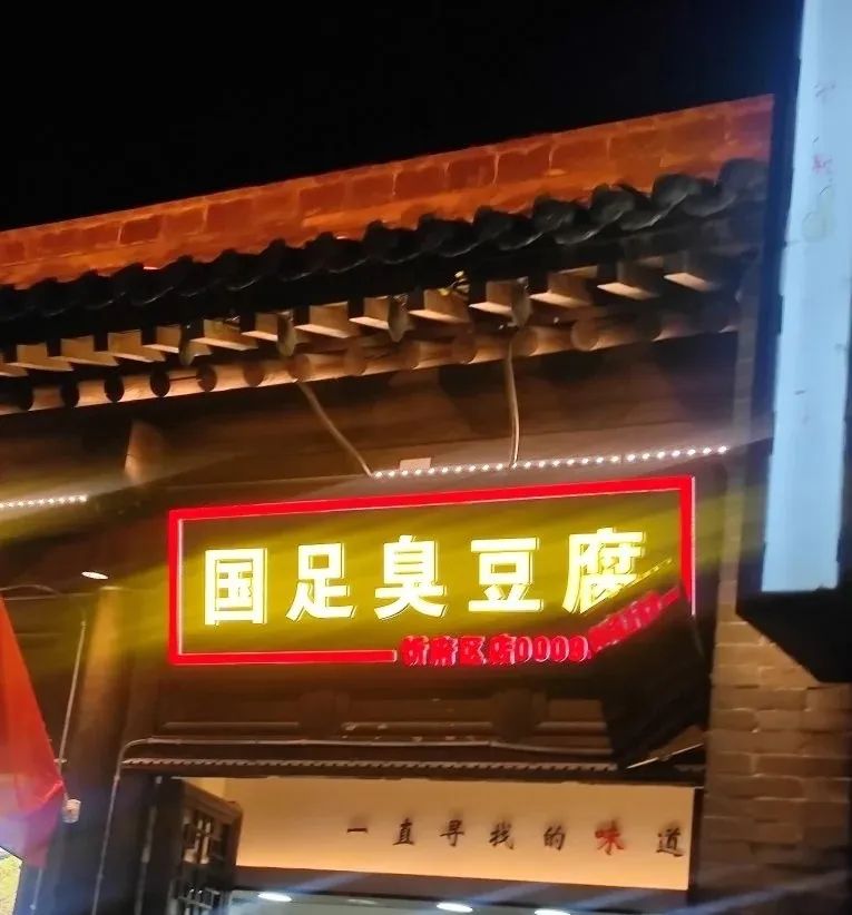 品牌“擦边”平替爆火,爱马仕看傻眼......