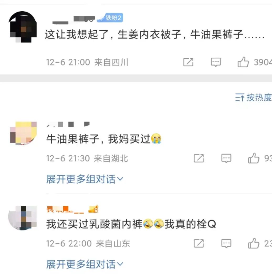 连花清瘟也来抢口罩生意,网友怒了!