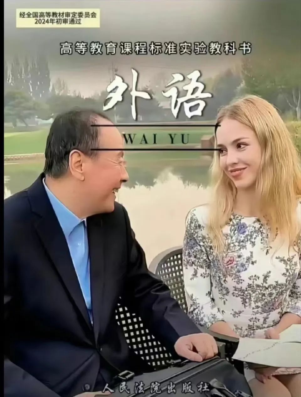 CBA球员&ldquo;行李箱女友&rdquo;风波，炸出一堆文案鬼才！
