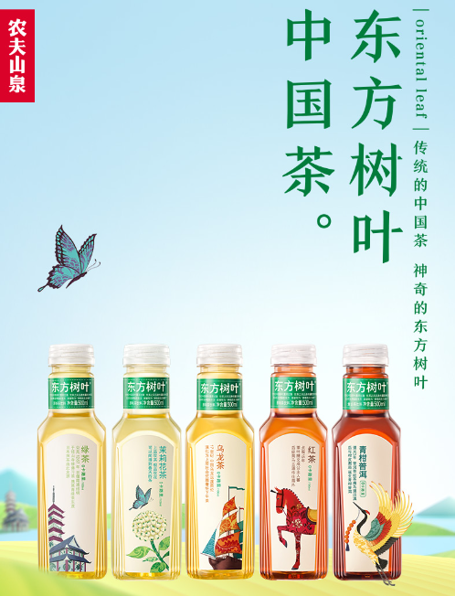 东方树叶，&ldquo;忍&rdquo;出头了