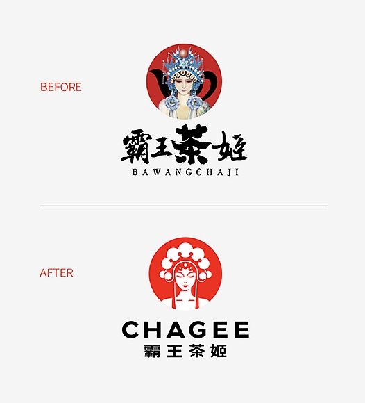 霸王茶姬新包装&ldquo;撞脸&rdquo;迪奥，反被叫好？喝18块钱奶茶，拿下Dior同款！网友：作业还是你会抄！