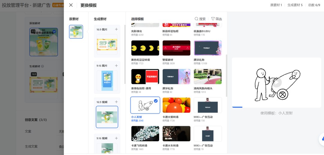 广告多、拿量难、账户乱,甲方小白怎么解决三大难题