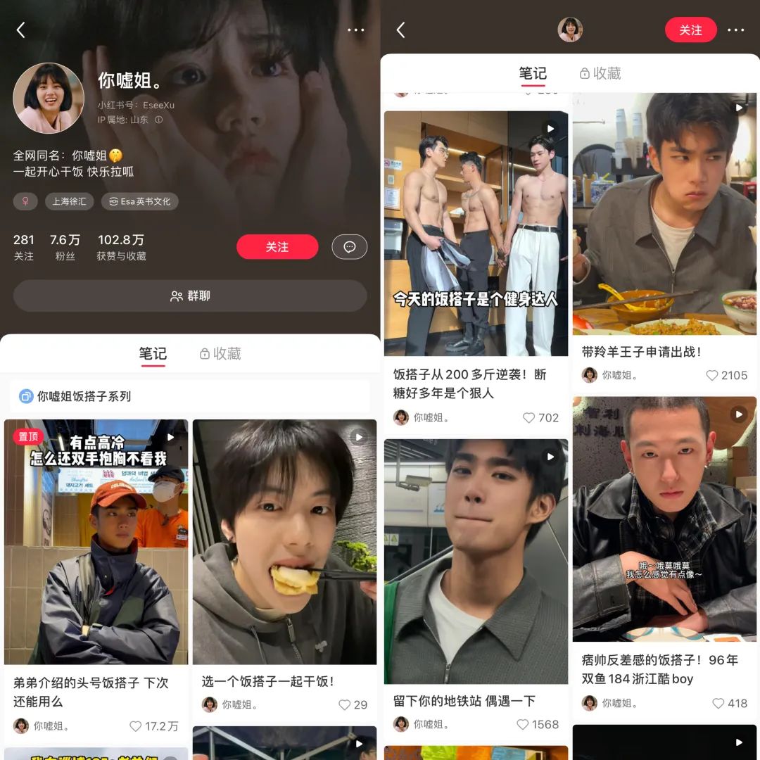 这届年轻人可以不谈恋爱,但必须要找搭子