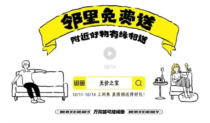 2022年杰出公关营销案例,2023品牌营销趋势“转折与革新”