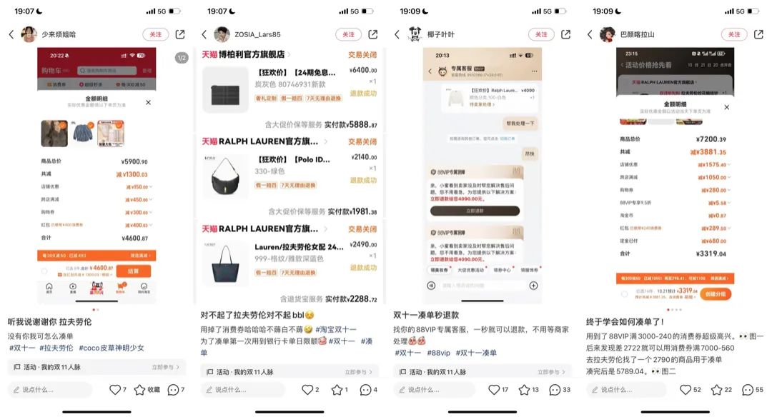 天猫公关,请先消消气