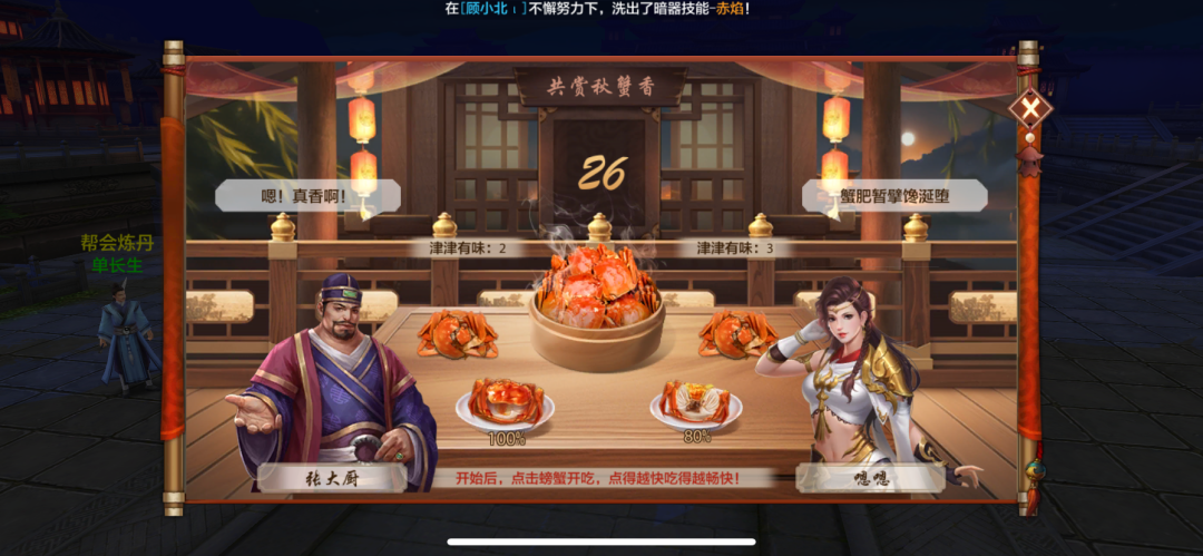 从&ldquo;流量助农&rdquo;到&ldquo;内容助农&rdquo;，《天龙八部手游》创新助农助力实体经济