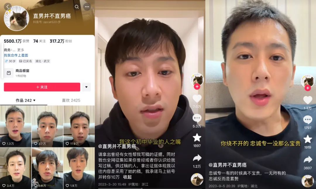 顶流导师被封号,这个赛道“危机四伏”
