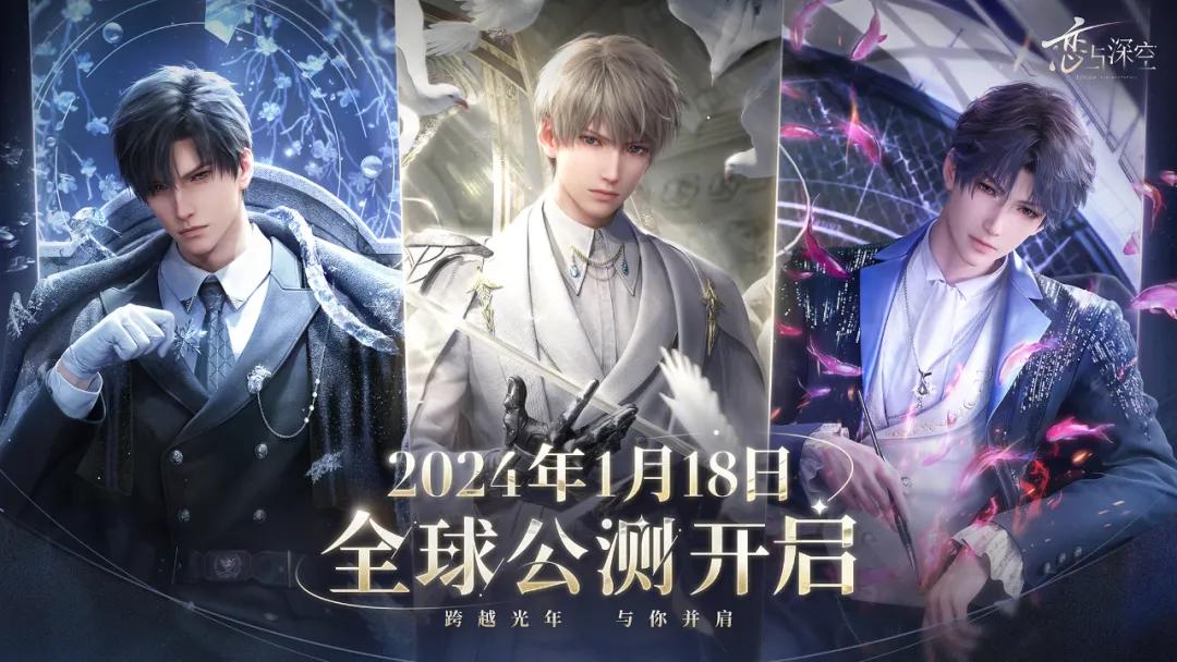 女性向、二游神仙打架,今年Q1谁笑得最开心!