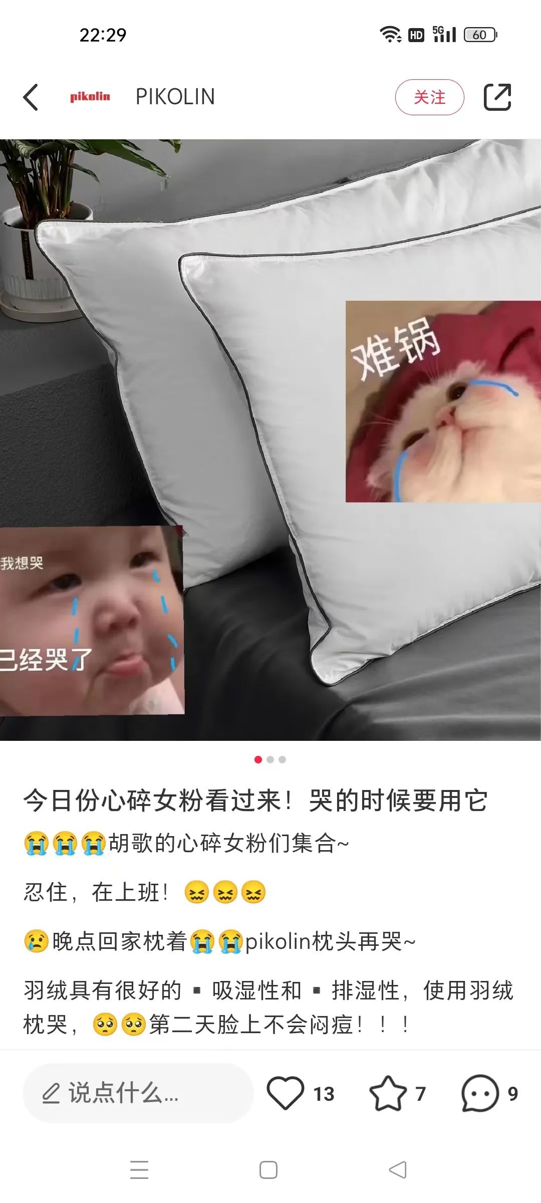 胡歌当爸,为什么优酷赢最大?