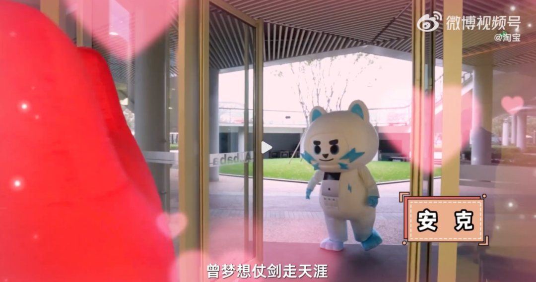 淘宝国货相亲大会,文案抽象又上头