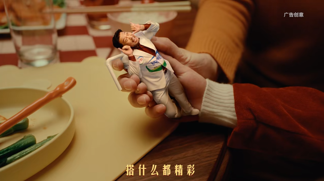 伊利找贾冰拍的这支广告,笑到头掉!
