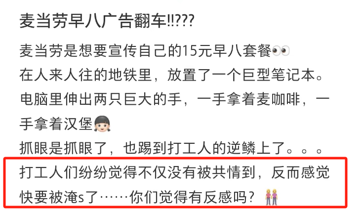 麦当劳辱骂顾客翻车了,胖东来赢麻了!