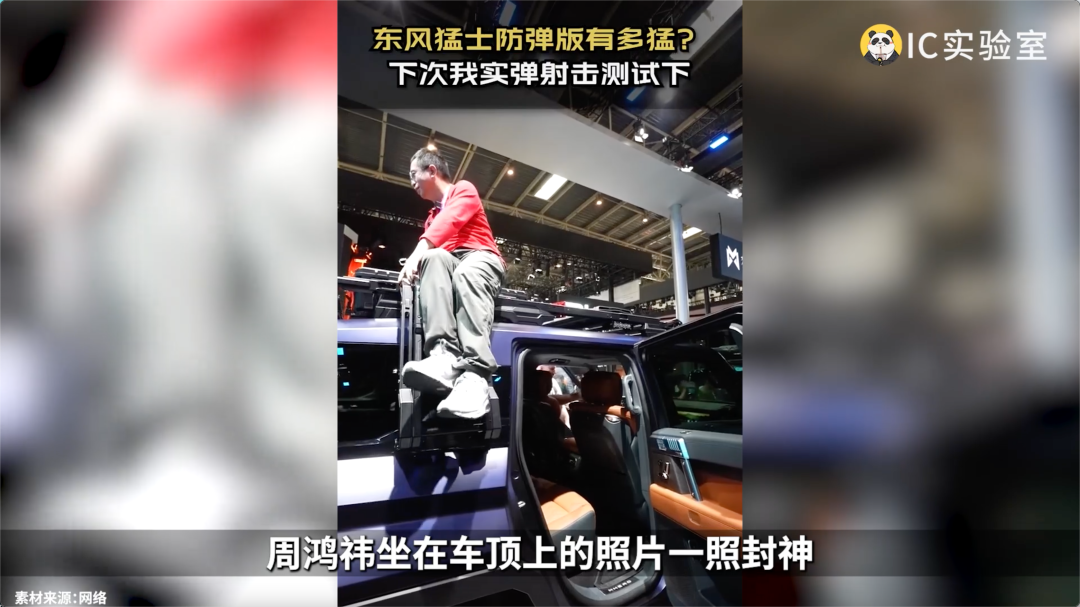 雷军周鸿祎,速成网红真相