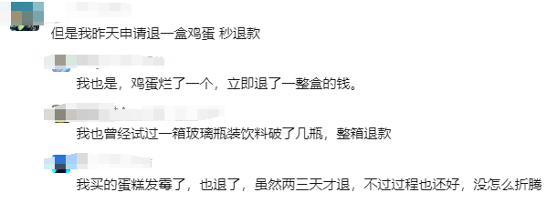 山姆深陷“猪肉门”,4亿中产气疯了