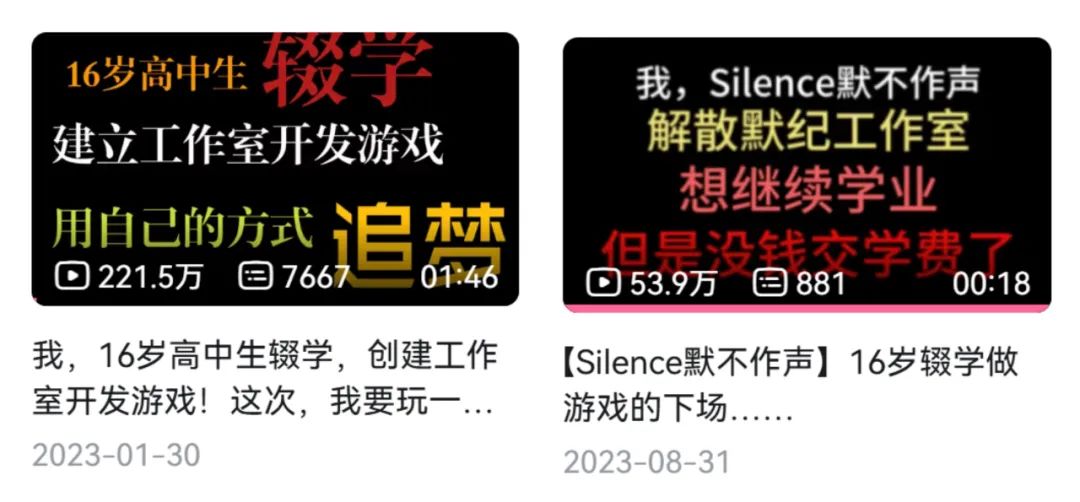 一家北京游戏解散；壳木新游海外测试；19岁贷款做游戏的工作室解散