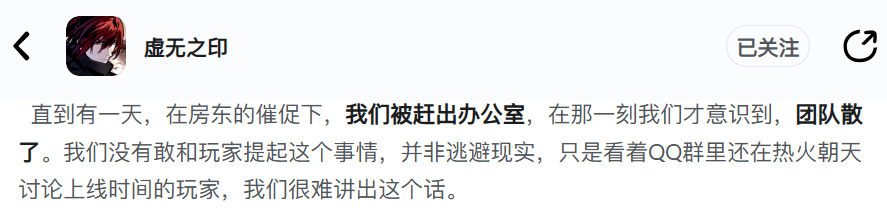 停更716天后,这款40万预约的暗黑Roguelike复活了