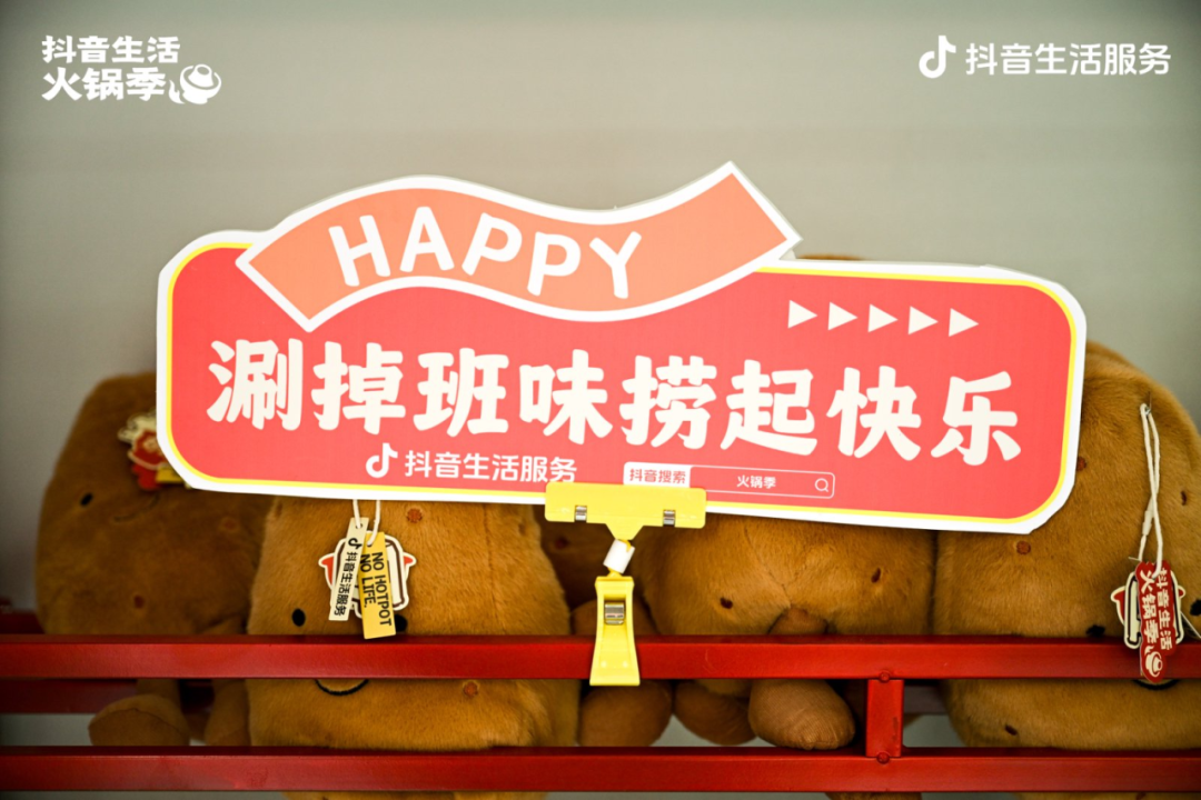 冬天最热的生意,居然藏在火锅商家圈子里