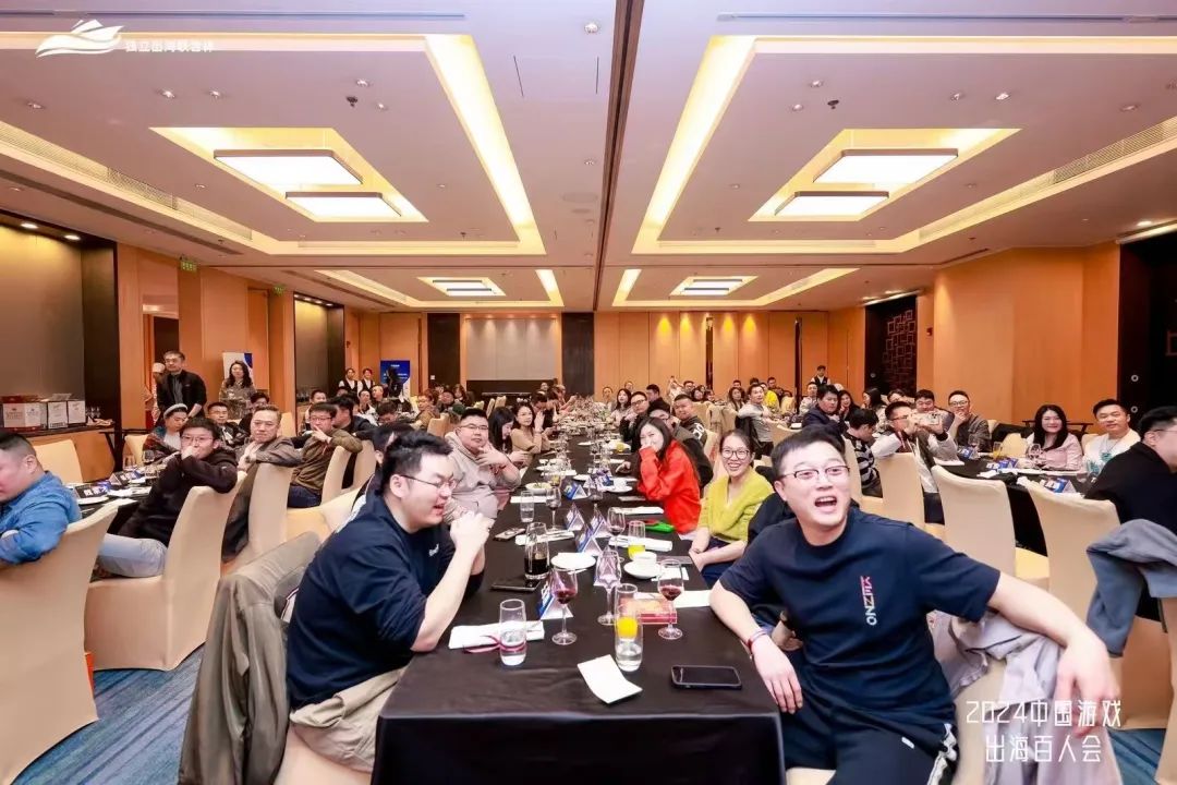 共聚行业翘楚,探寻增长机遇,中国游戏出海百人会圆满收官