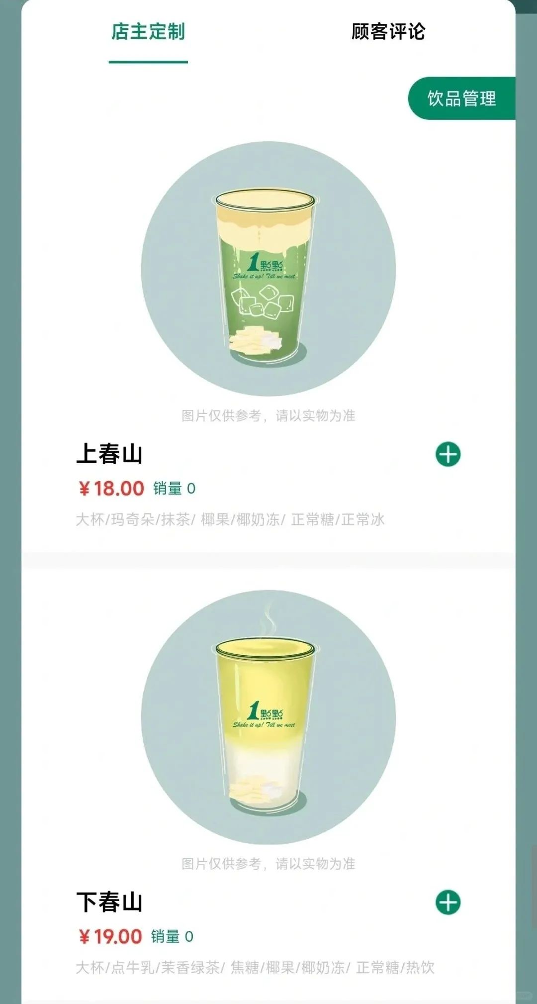 被年轻人抛弃的初代网红，突然翻红了？
