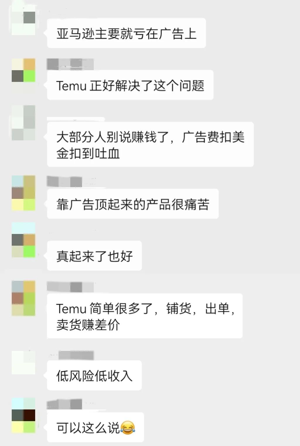 我,在拼多多Temu卖货,一单赚一块钱