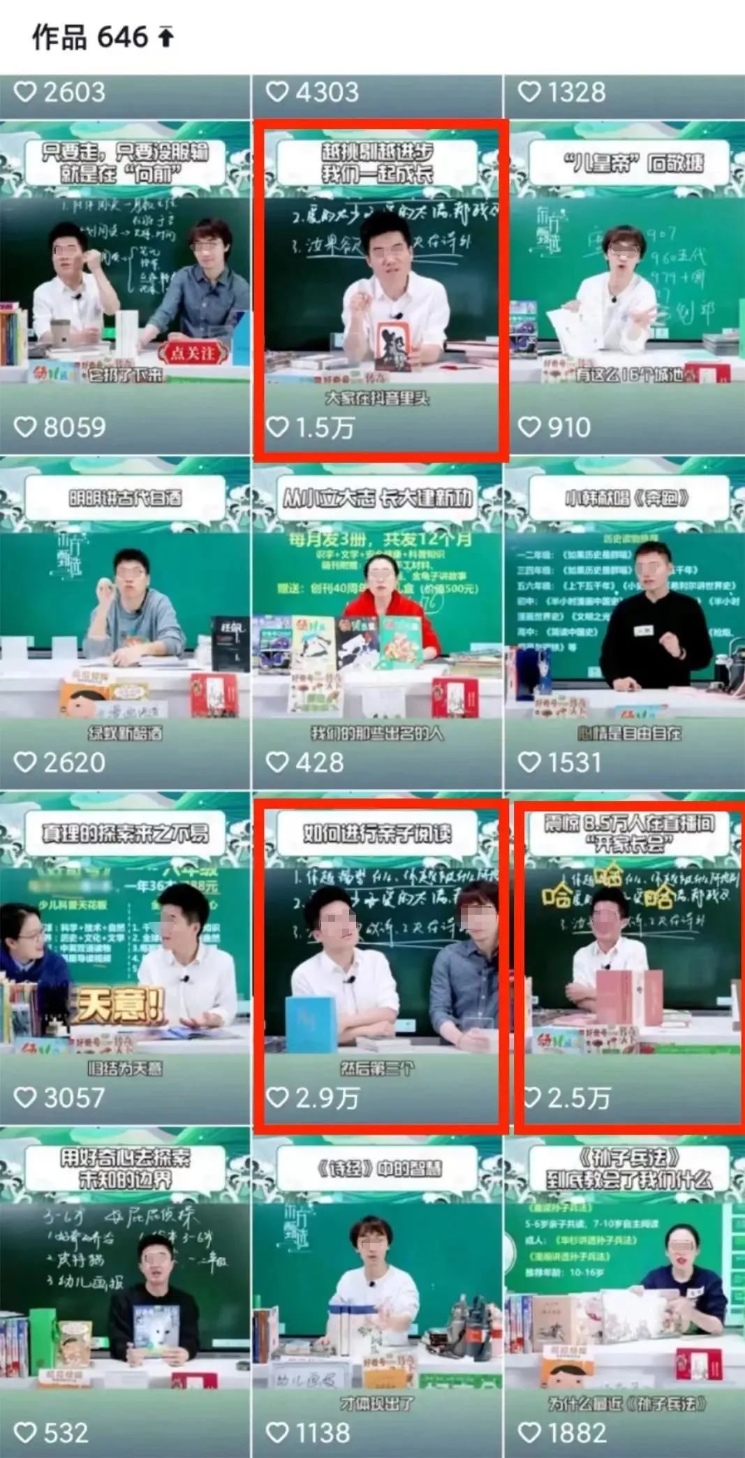 “丈母娘”撑腰,董宇辉被“渣”得清醒