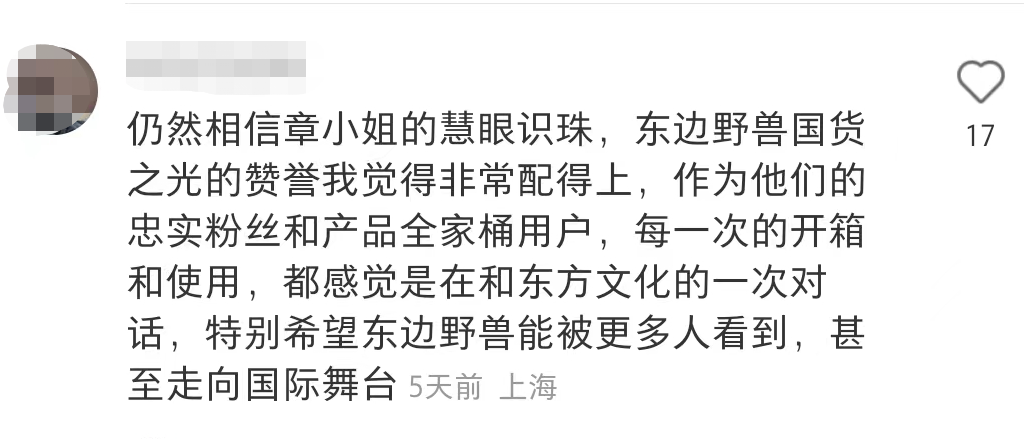 章小蕙就是小红书的真人化