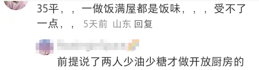宜家“偷窥”文案翻车!网友当场就绷不住了