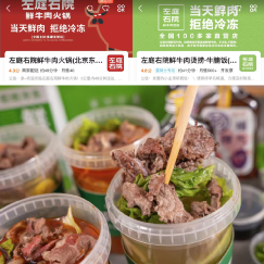 从餐饮案例看品牌&ldquo;分身术&rdquo;的优缺点