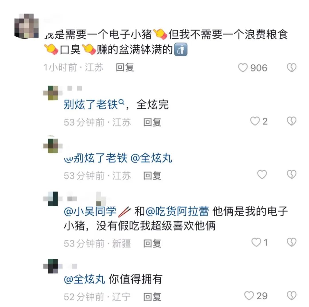 困在暴食流量里的“电子小猪”:连吃102个馒头涨粉百万,假吃掉粉20万