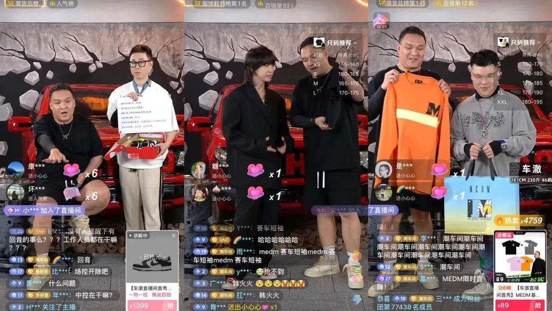 车澈直播首秀:是大带货家,也是佛系创业者 |对话