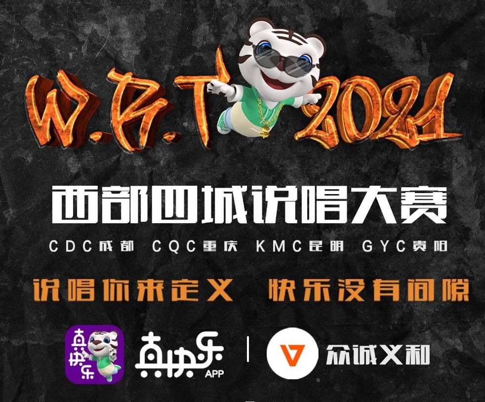 双12营销打法分析,“真快乐”用仪式感瓦解用户心智!