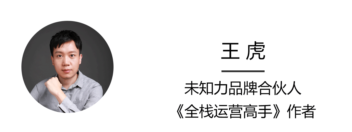 王虎.png