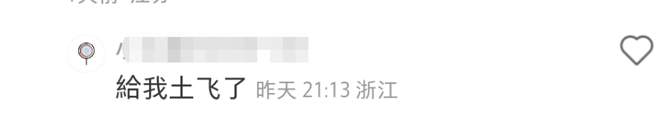 &ldquo;黑化&rdquo;蛋糕的王老吉，让两派网友都沉默了...