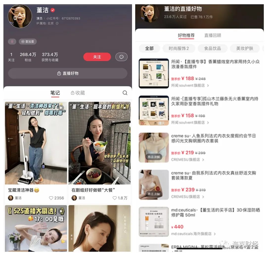 直播电商:终局远未到来