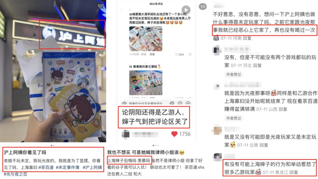 沪上阿姨欲IPO,6900家店估值仅40多亿?