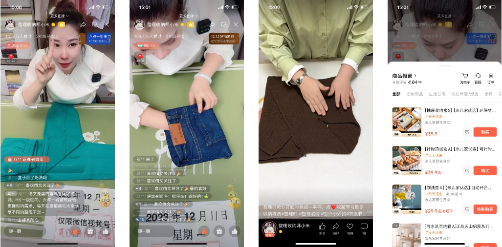 百万人围观叠衣服：收纳师们的翻红之路丨直播专题
