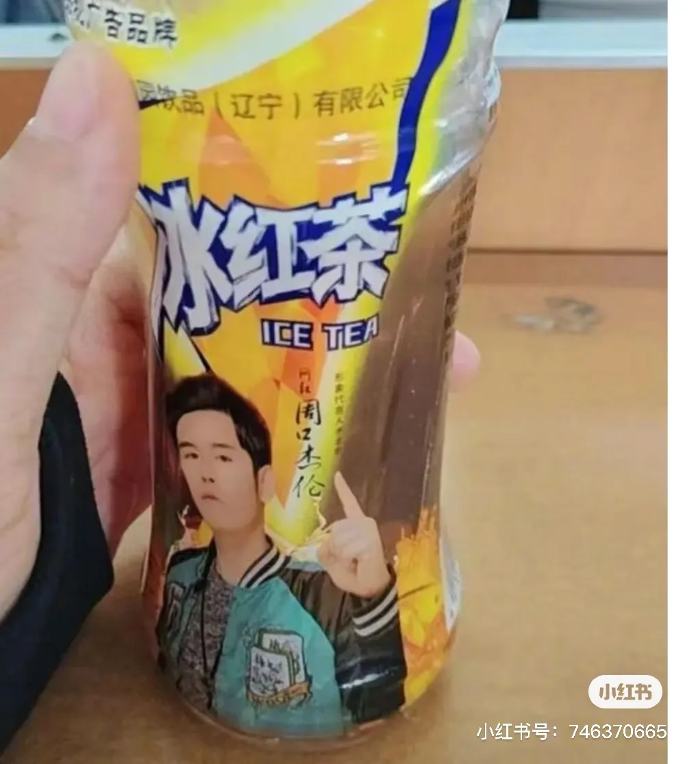 霸王茶姬终于对&ldquo;茶王吧唧&rdquo;下手了，网友辣评笑癫了！
