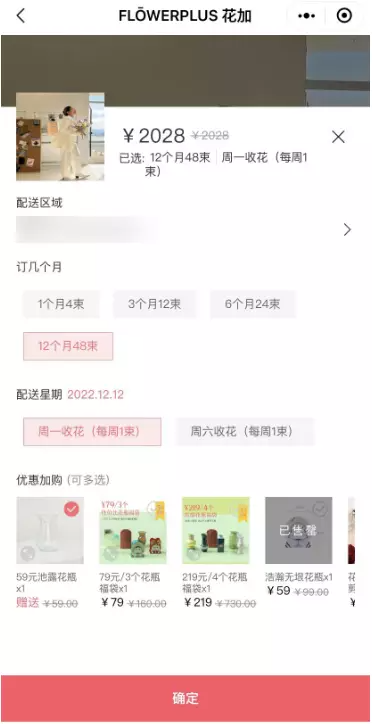 私域年GMV过亿、复购率40%,揭秘这条小众赛道的私域打法 | 深度对话