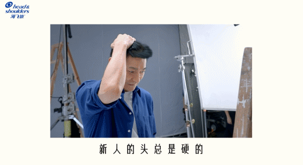 同龄的海飞丝和刘德华,居然都是个新人?