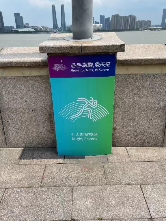 &ldquo;神仙路过也要喊加油&rdquo;，杭州亚运会宣传太顶了！