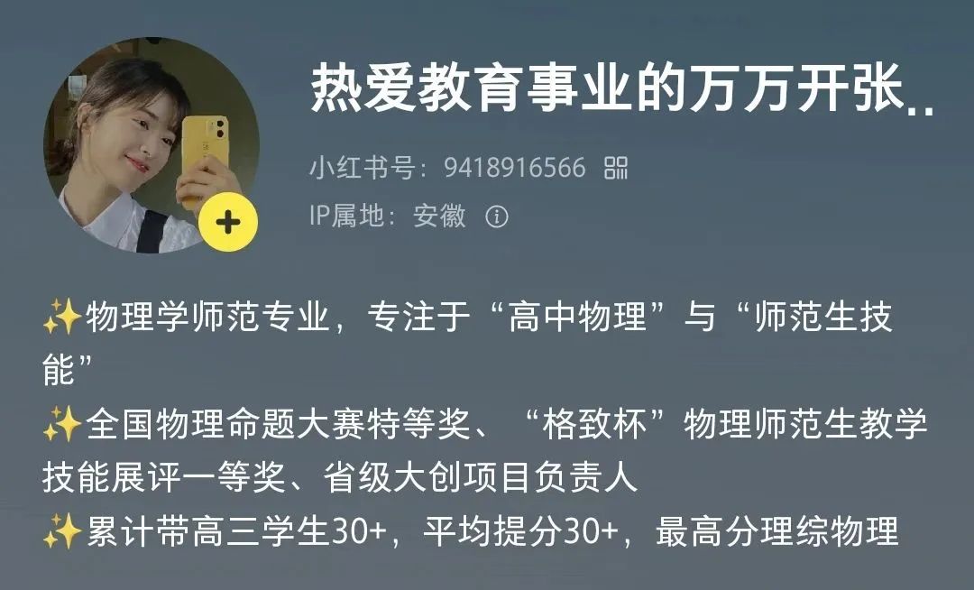 零基础做小红书,如何做到6篇笔记涨粉1000+,赞藏6000?