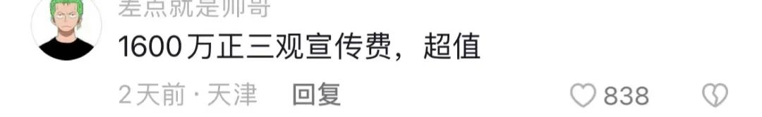 新疆棉事件两年后，最大品牌输家曝光......